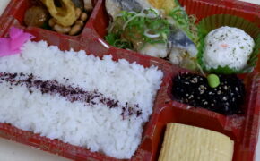 写真：骨なしサワラ唐揚げネギ塩ダレ弁当