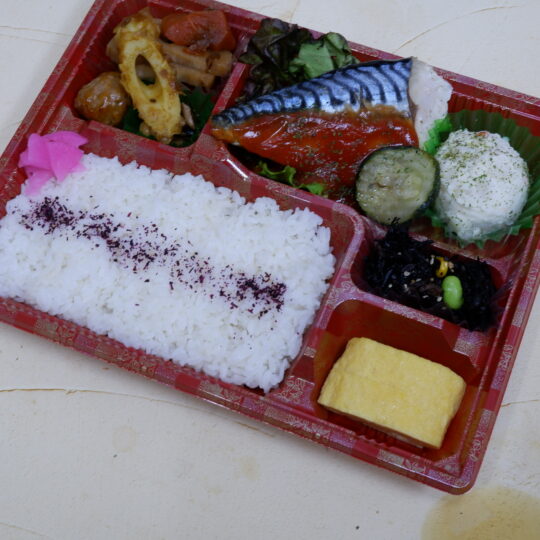 写真：骨なしサバのムニエルトマトソース弁当