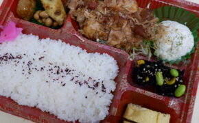 写真：鶏肉の梅照り焼き弁当