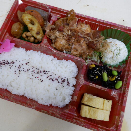 写真：鶏肉の梅照り焼き弁当