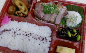 写真：豚の西京焼き弁当