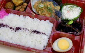 写真：骨なしアジねぎ味噌焼き弁当