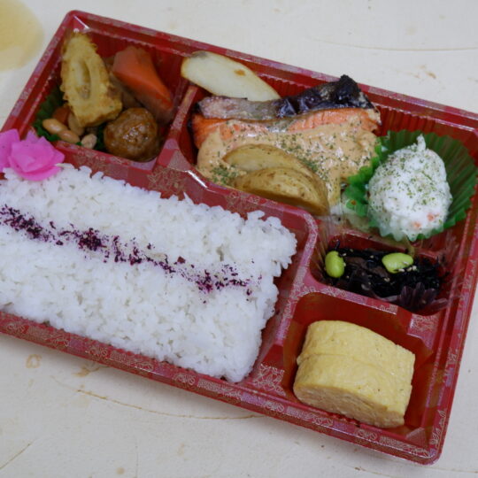 写真：骨なしサーモン味噌マヨ焼き弁当