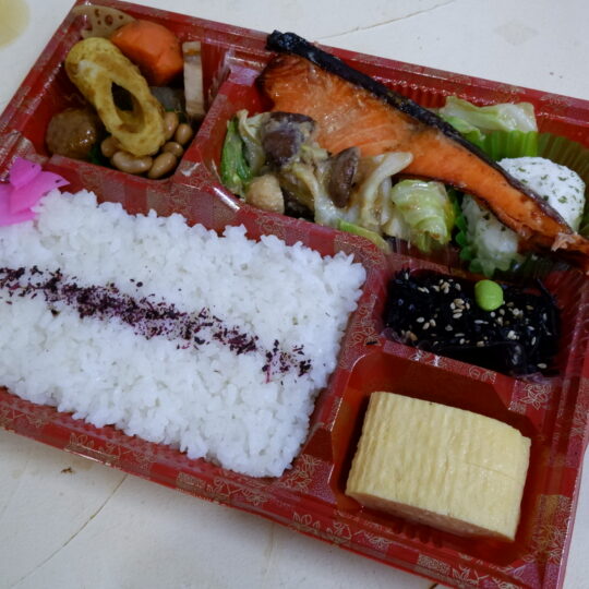 写真：骨なしサーモンちゃんちゃん焼き弁当