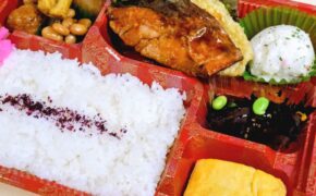 写真：骨なしブリの照り焼き弁当