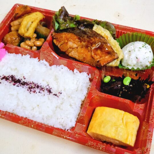 写真：骨なしブリの照り焼き弁当