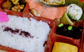 写真：骨なしサーモン和風バターソテー弁当