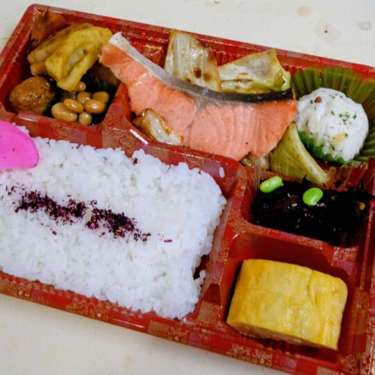 写真：骨なしサーモン和風バターソテー弁当