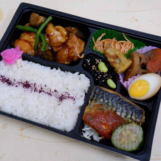 写真：鶏と茄子の黒酢炒めと骨なしサバのムニエルトマトソース弁当