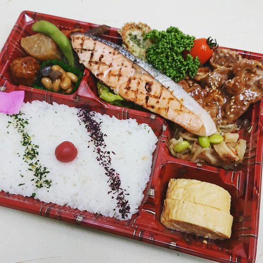 ミックスC弁当