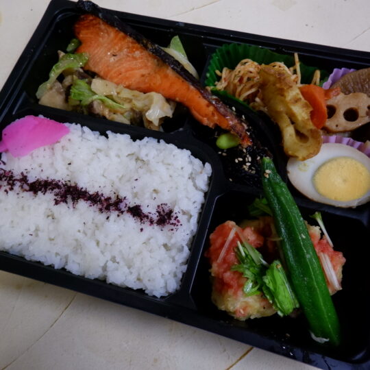 写真：骨なしサーモンちゃんちゃん焼き鶏天梅肉あんかけ弁当