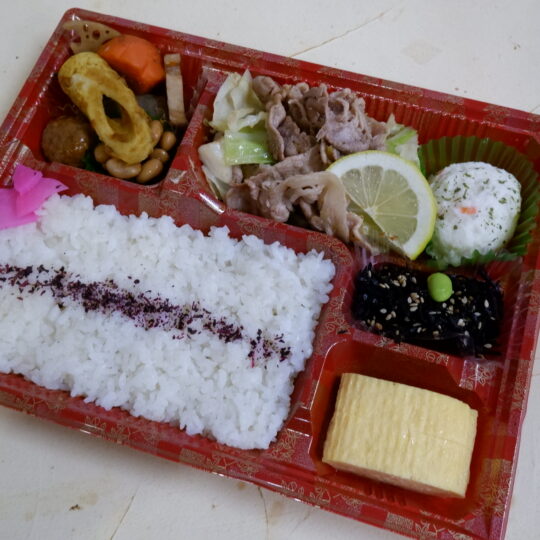 写真：豚肉塩レモン炒め弁当